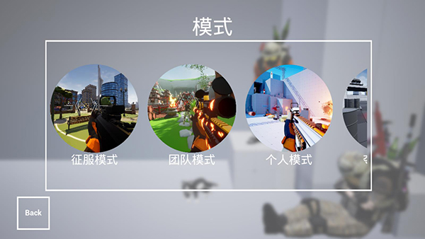 枪战特训2激战最新版