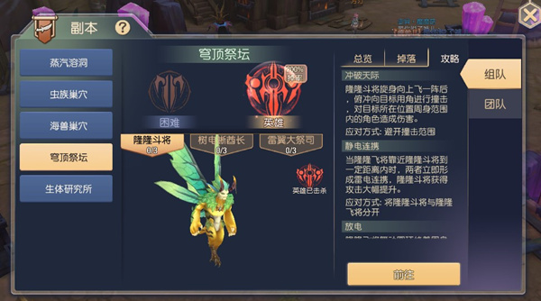 塞尔之光安卓版