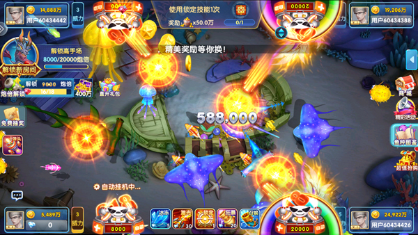 鱼丸斗地主官方正版