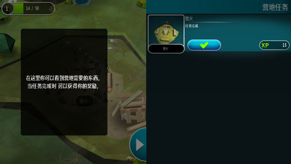 伊甸园游戏（Eden）