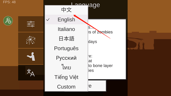 射杀僵尸防御最新中文版
