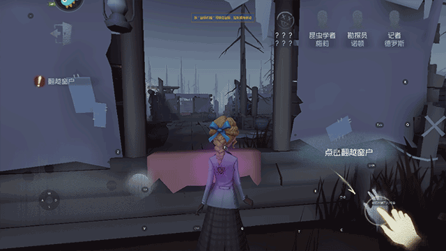 第五人格手游海外版