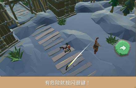 战斧大乱斗手游