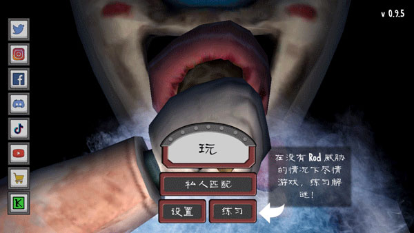 恐怖冰淇淋多人联机版正版