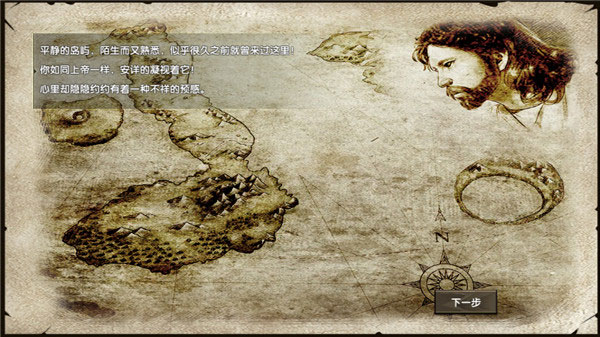 荒岛求生手游官方版