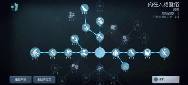 第五人格云游戏极速版