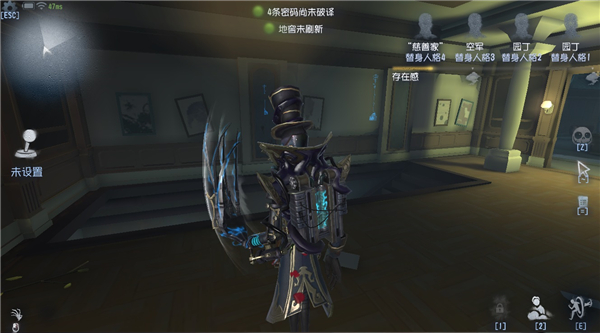 第五人格网易渠道服