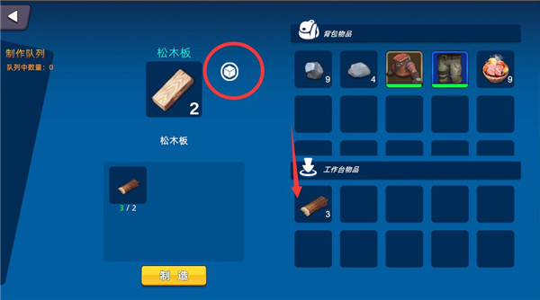 幸存者传说最新版2025