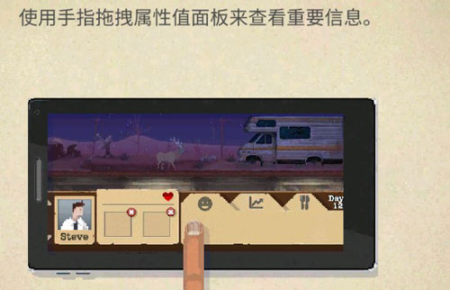 庇护所官方正版