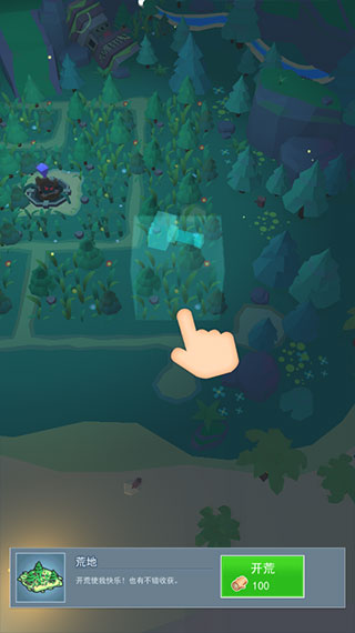 海岛原始人游戏手机版