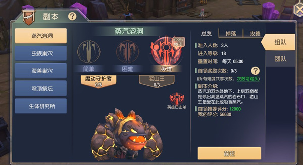 塞尔之光安卓版