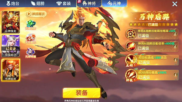 趣玩捕鱼高爆版