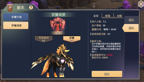 塞尔之光安卓版