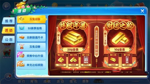 指尖捕鱼3D高爆版