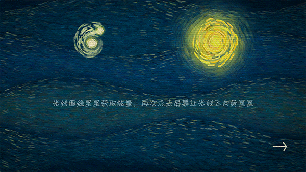 我们相距十万光年官方版