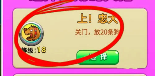 别惹农夫2025最新版本