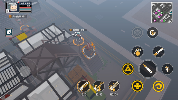 特攻纪元官方版(G2 Fighter)