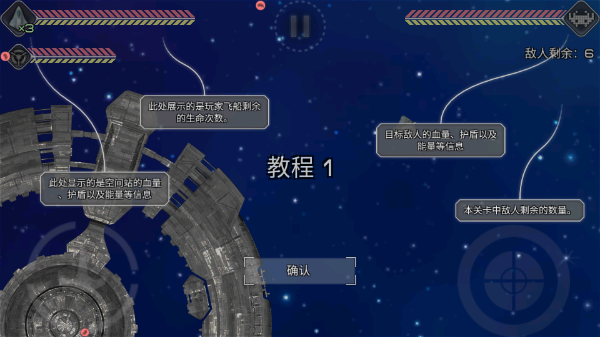 撕裂地平线最新版