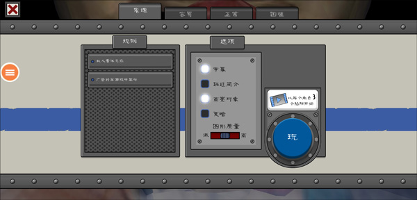 恐怖冰淇淋7官方正版