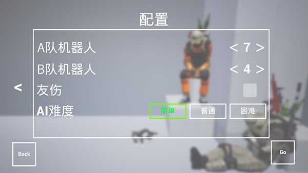 枪战特训2激战最新版