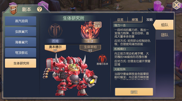 塞尔之光安卓版