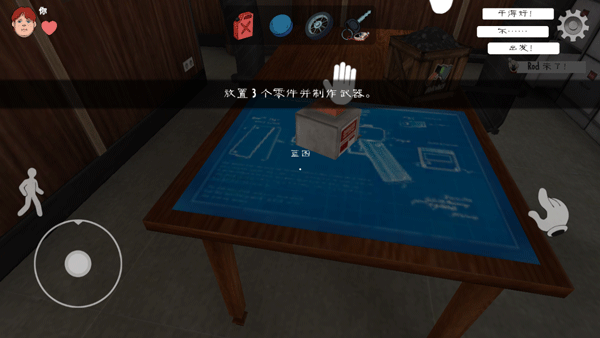 恐怖冰淇淋多人联机版正版