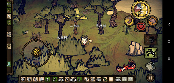 饥荒整合版手机版官方正版(Don)