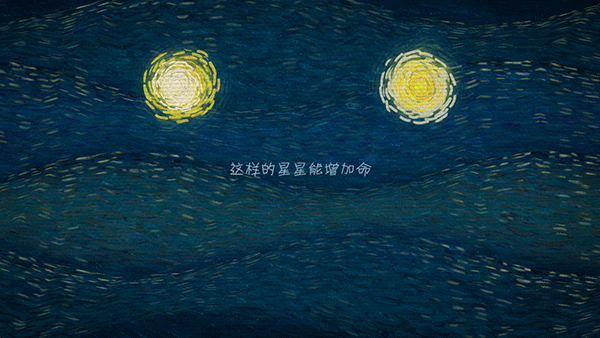 我们相距十万光年官方版