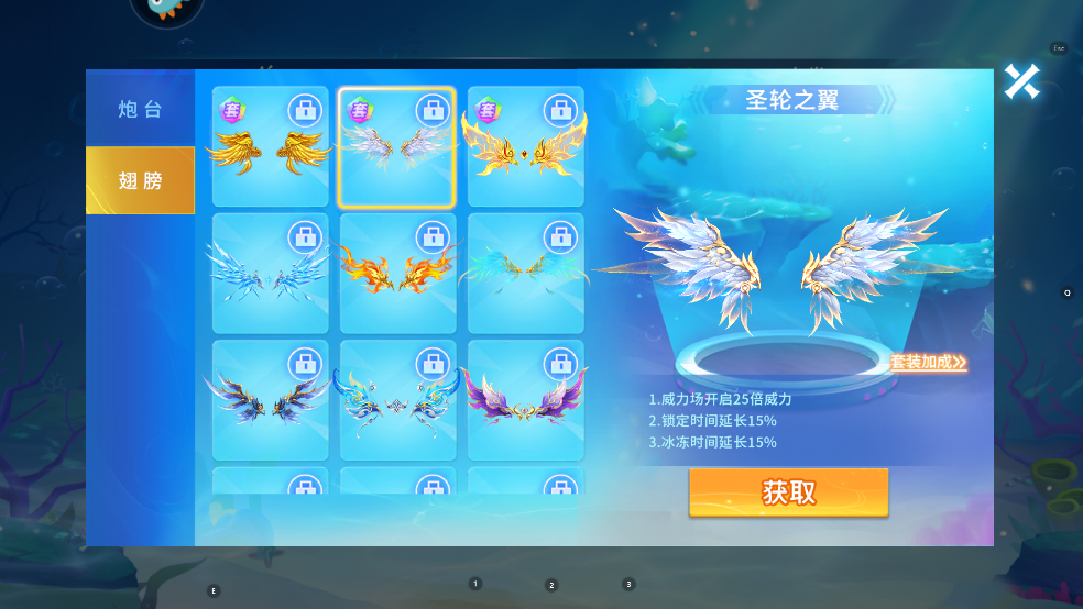 贝贝捕鱼高爆版