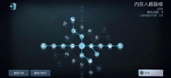 第五人格云游戏极速版