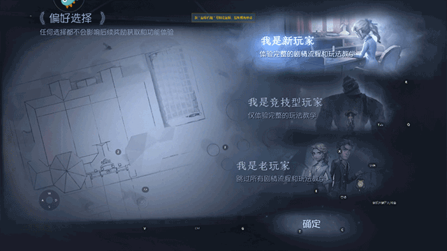 第五人格手游海外版