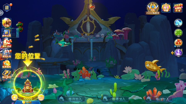 七七捕鱼狂暴版(10亿炮台)