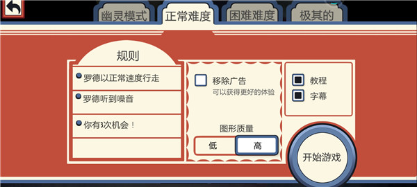 恐怖冰淇淋2中文版正版