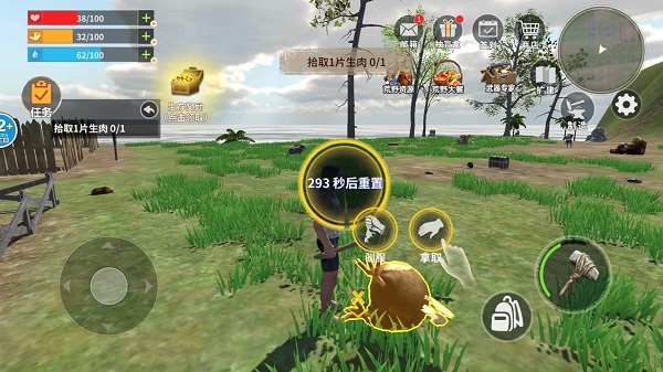 蛮荒进化生存最新版