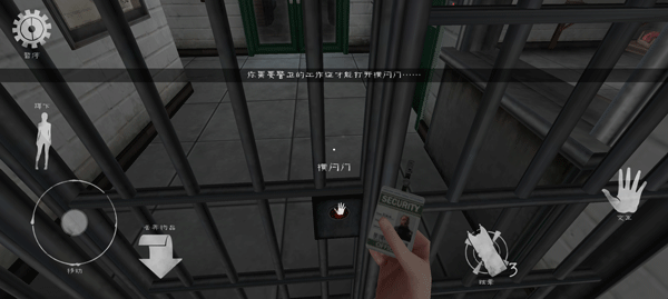 屠夫先生2中文最新版