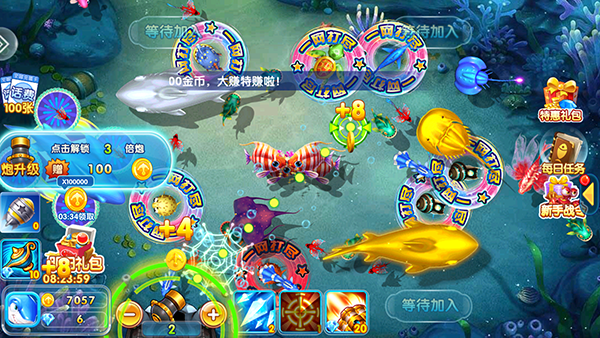 天天捕鱼电玩版赢话费版本