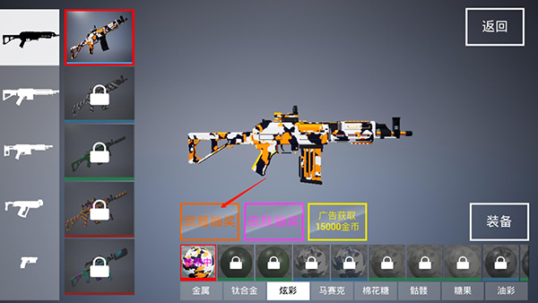 枪战特训2激战最新版