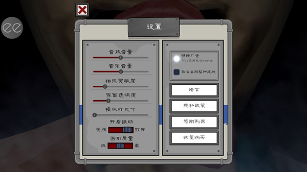 恐怖冰淇淋5国际版