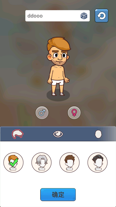 迷你生存僵尸大战中文版(Mini Survival)