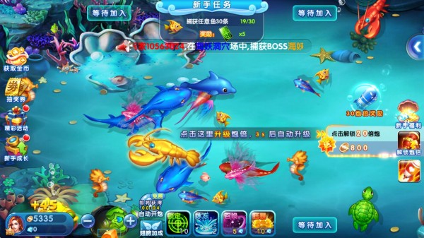 极限捕鱼官方版