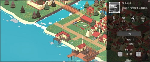 篝火2未知海岸2025最新版