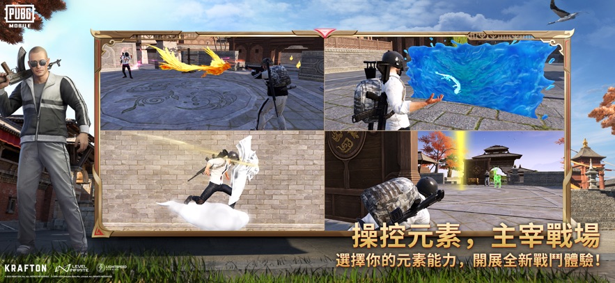 绝地求生pubg国际服 地铁逃生模式