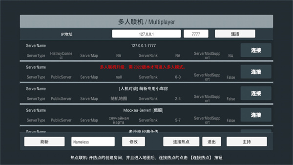 装甲纷争2025最新版