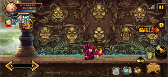 造梦西游4 360版本