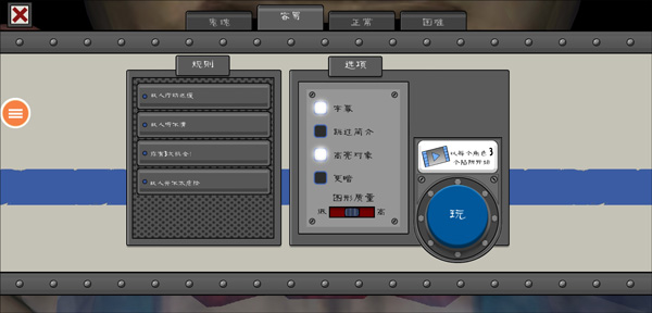 恐怖冰淇淋7官方正版