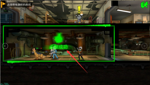 辐射庇护所最新版