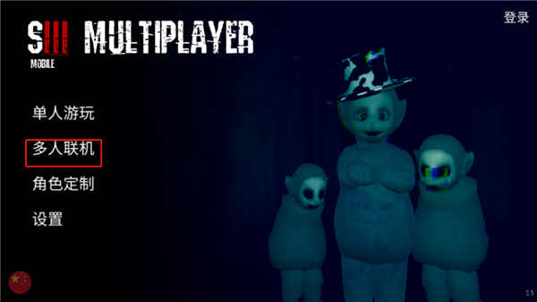 鬼畜天线宝3多人联机版最新版