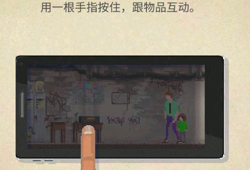 庇护所官方正版