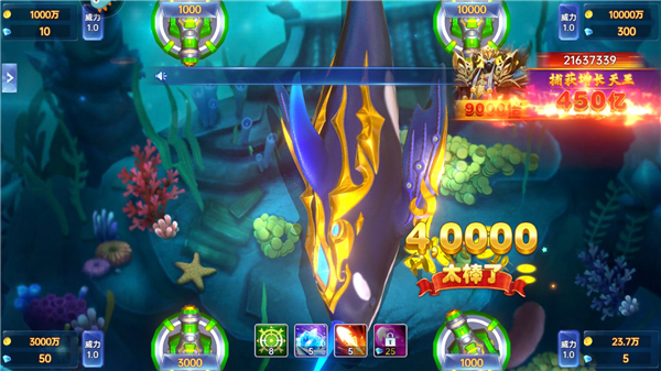 捕鱼新纪元手游