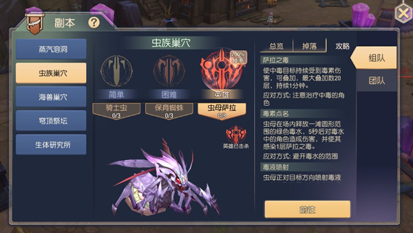 塞尔之光安卓版